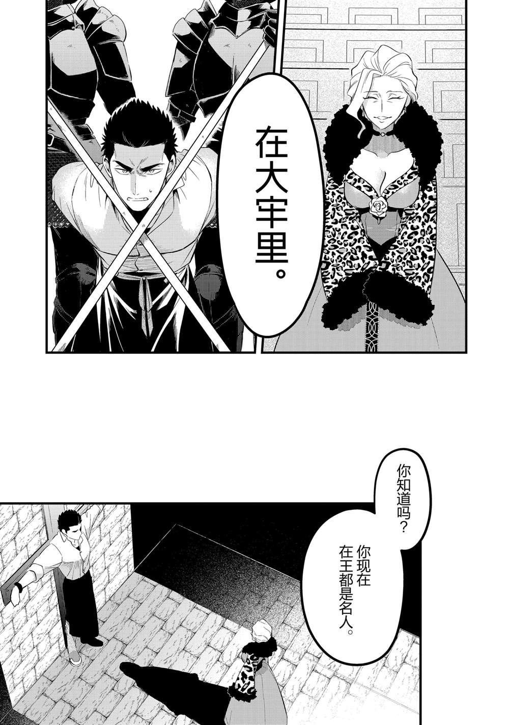 第34话17