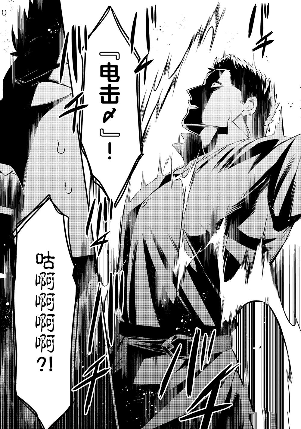 第34话21