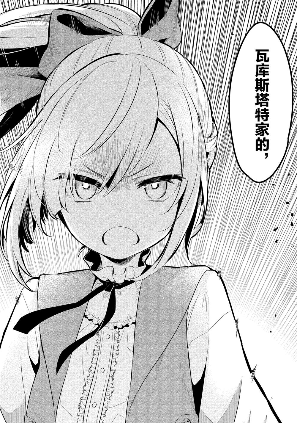 第35话21
