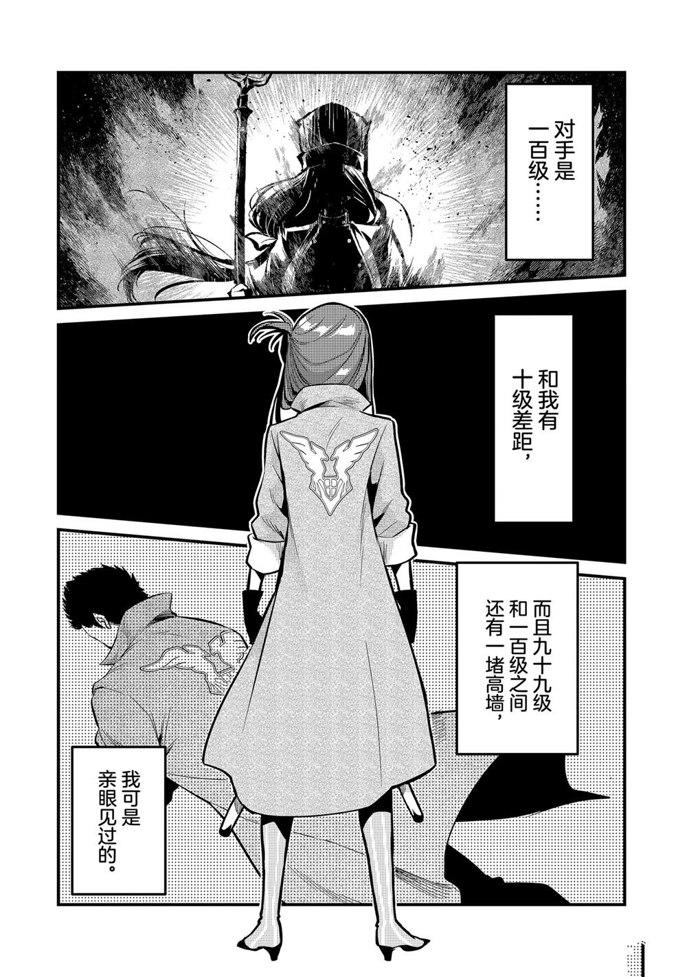 第37话17