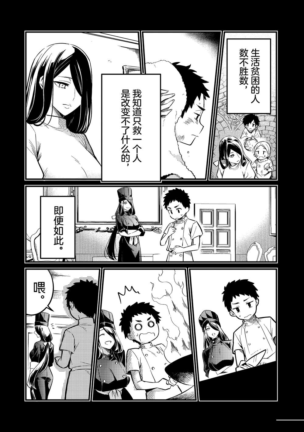 第39话1
