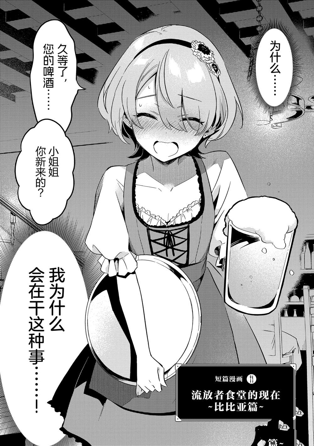 第39话20