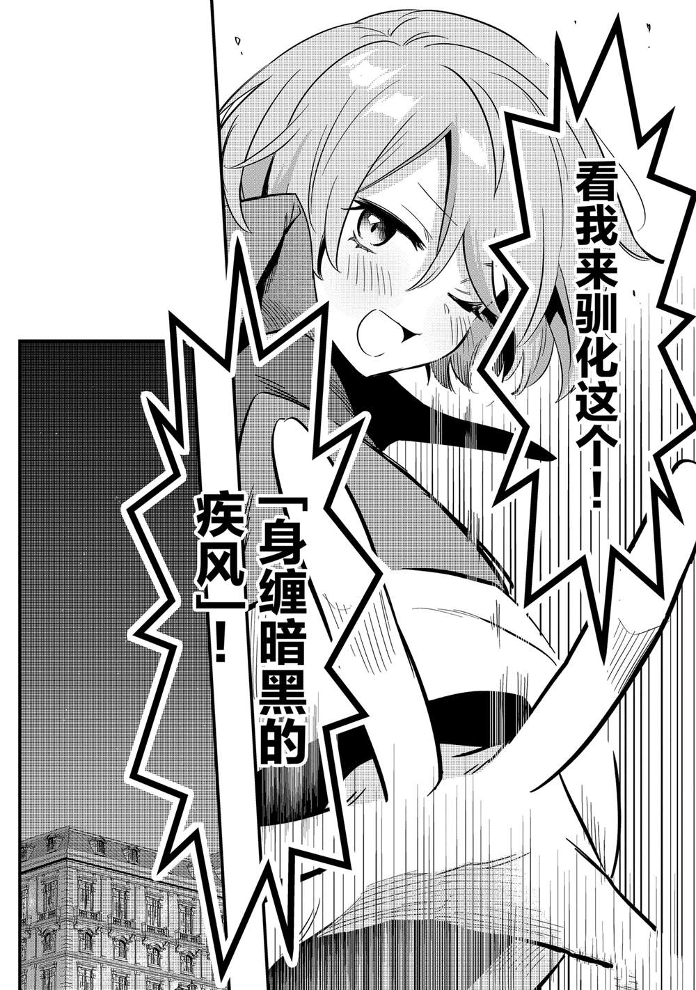 第39话24
