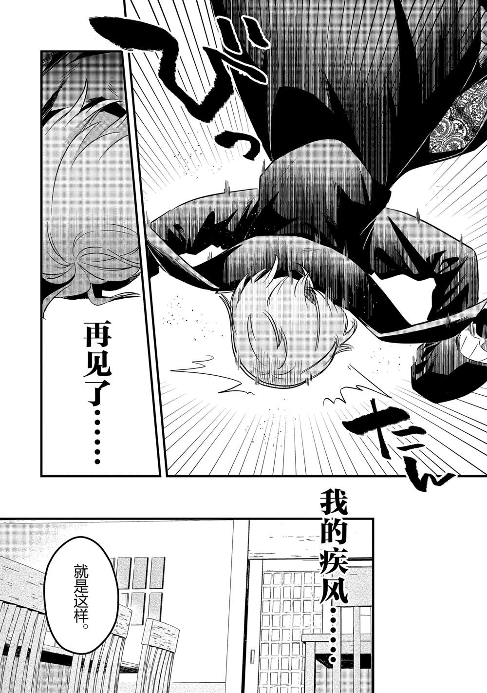第39话27