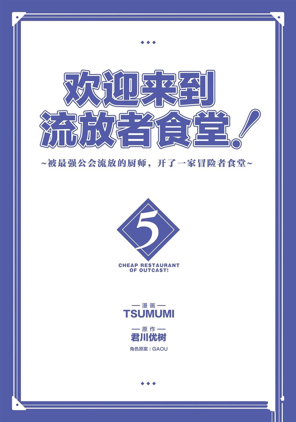 短篇小说6
