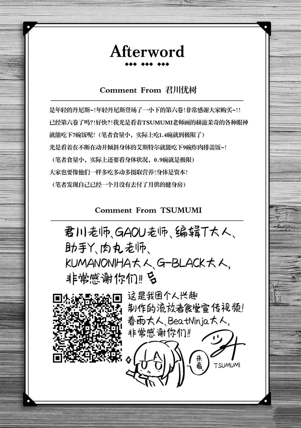 短篇小说24