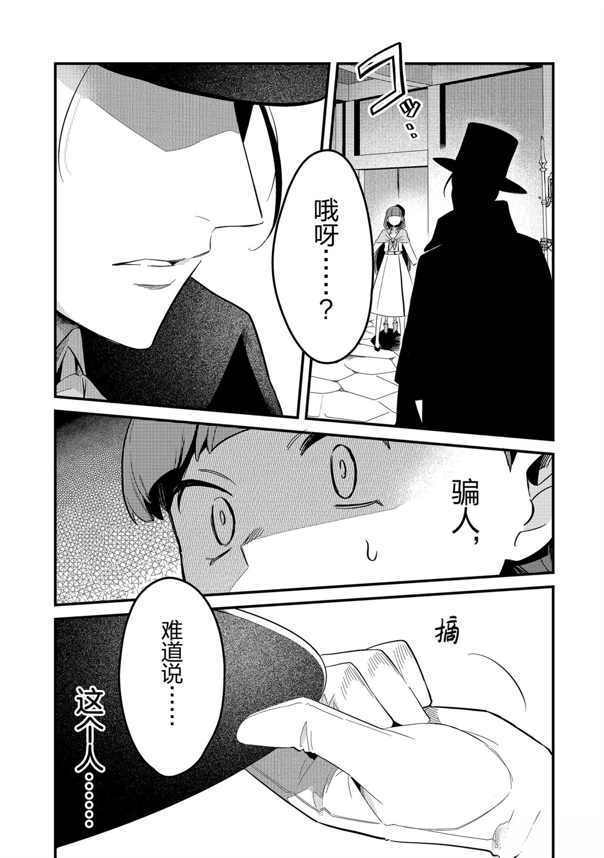 第40话11
