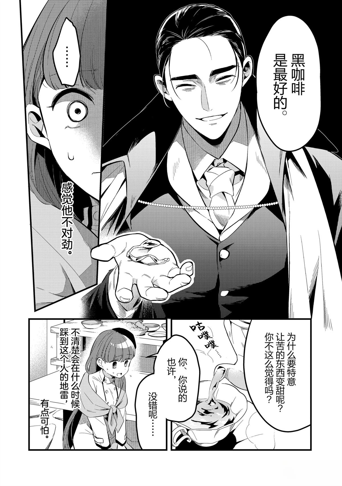 第40话16