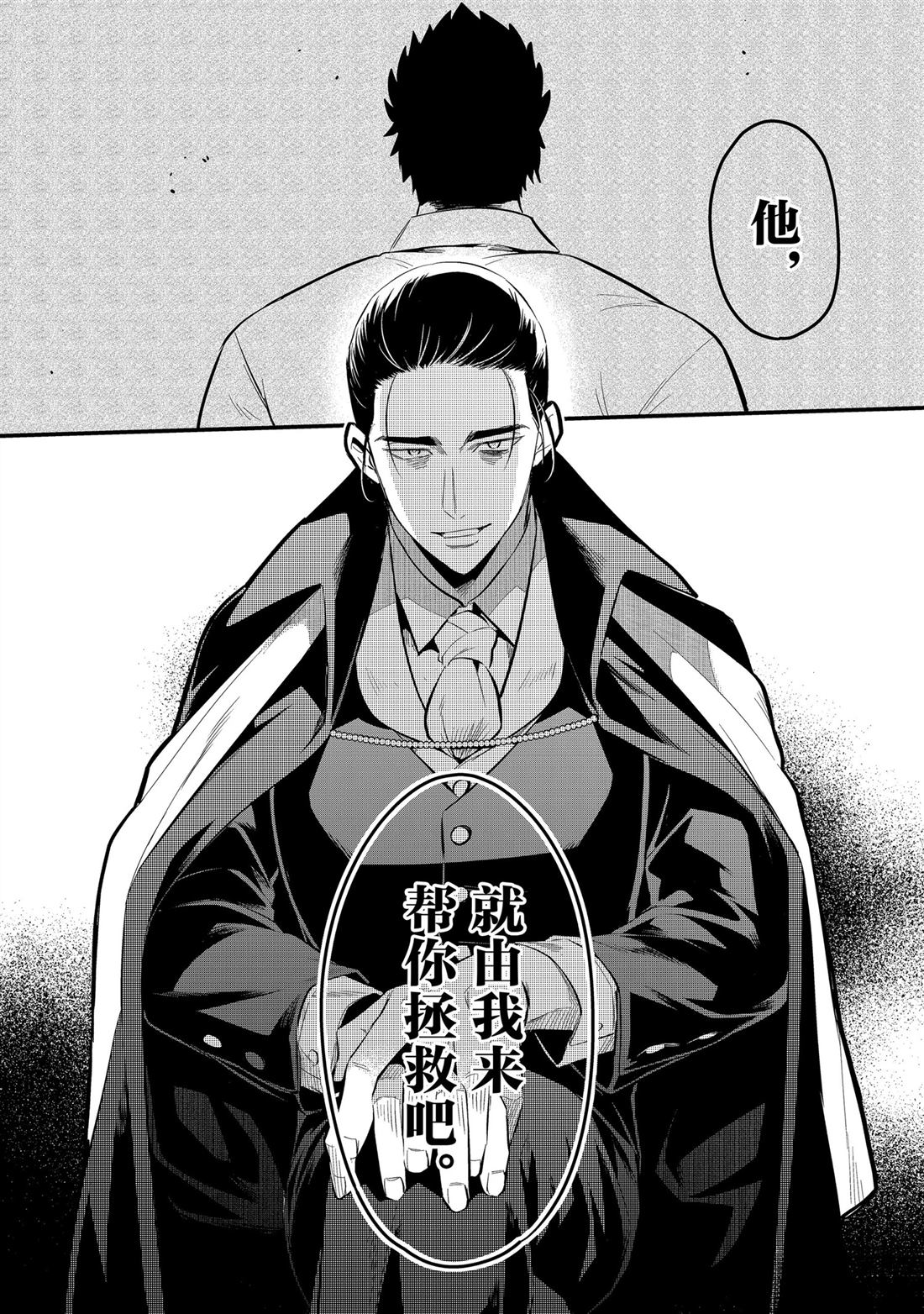 第40话23