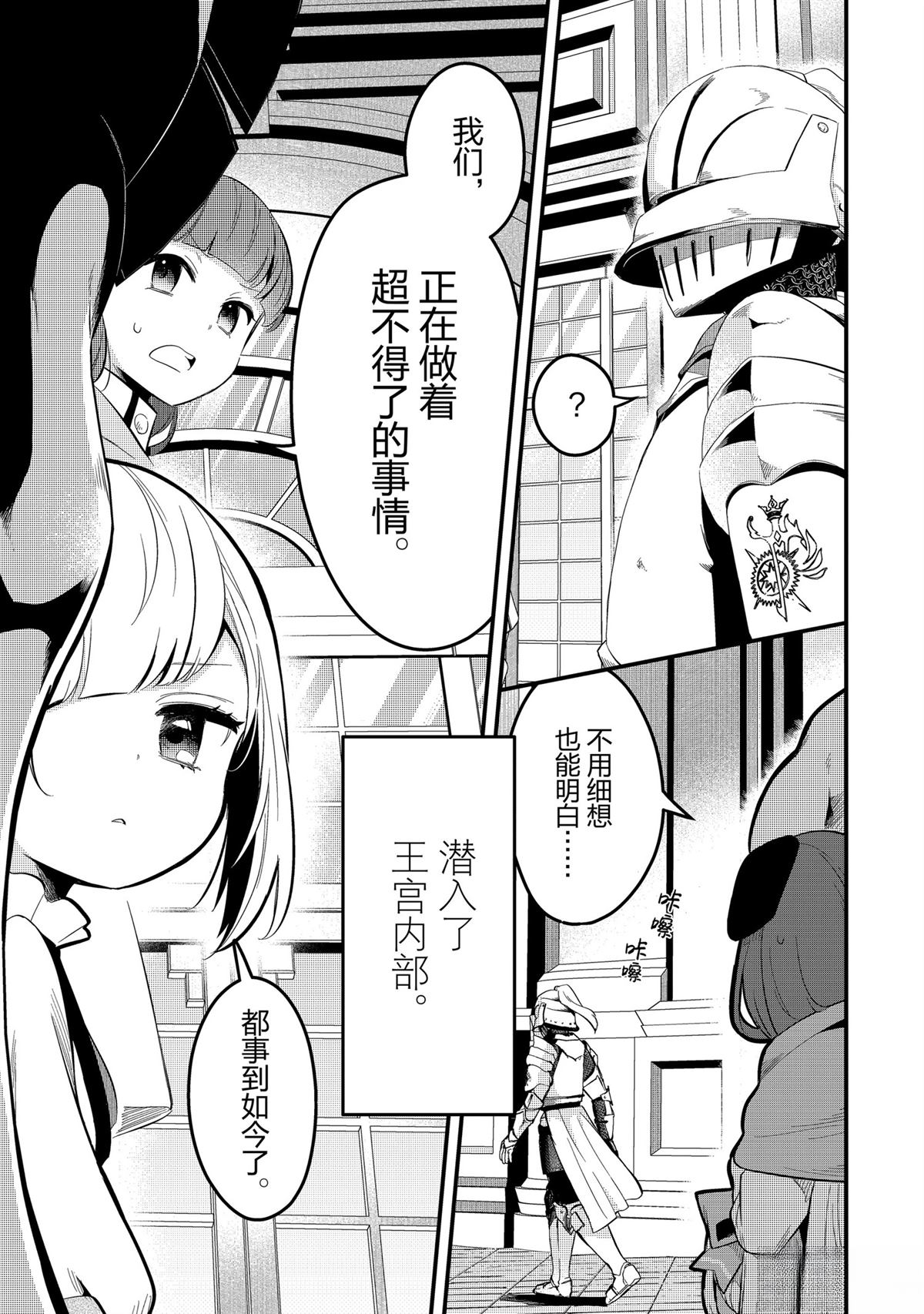 第40话5