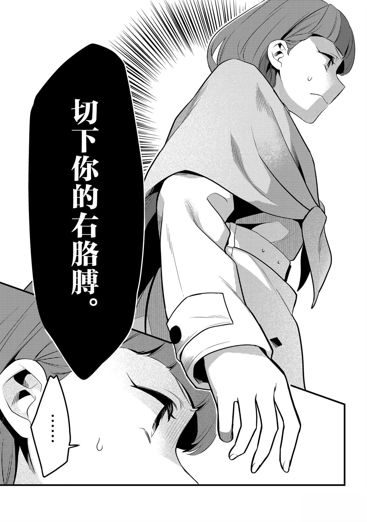 第42话1