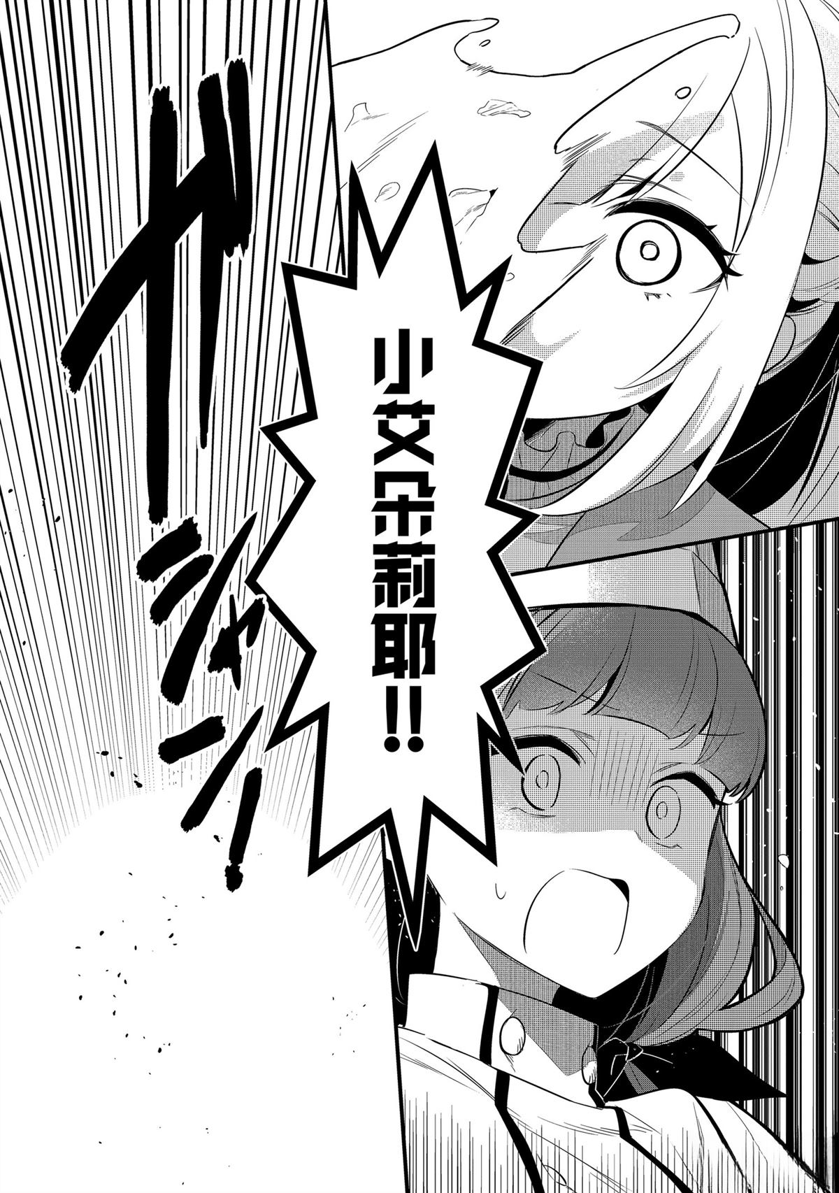 第42话19
