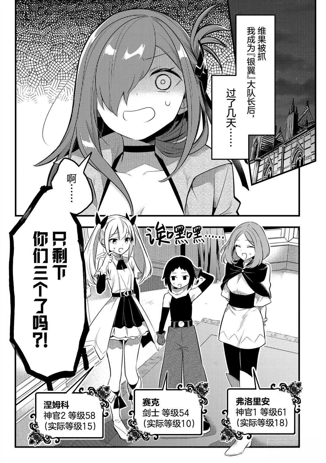 第44话0