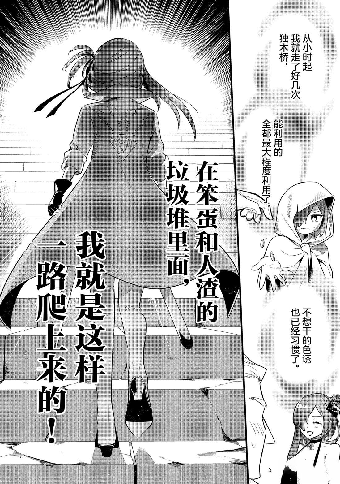 第44话17