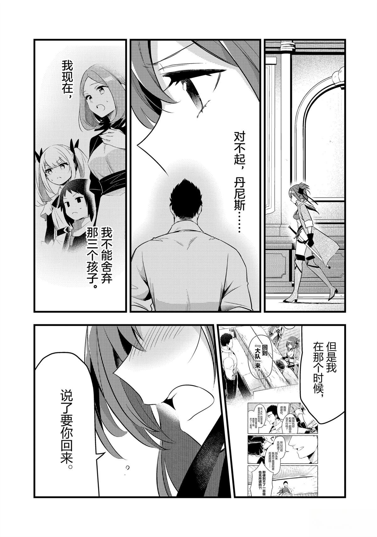 第44话18
