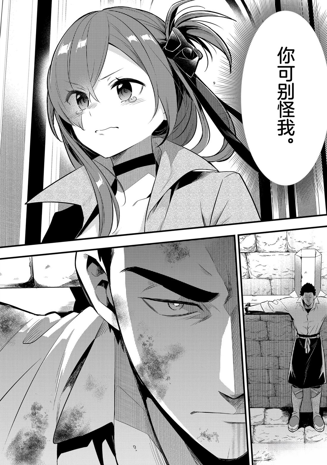 第44话19