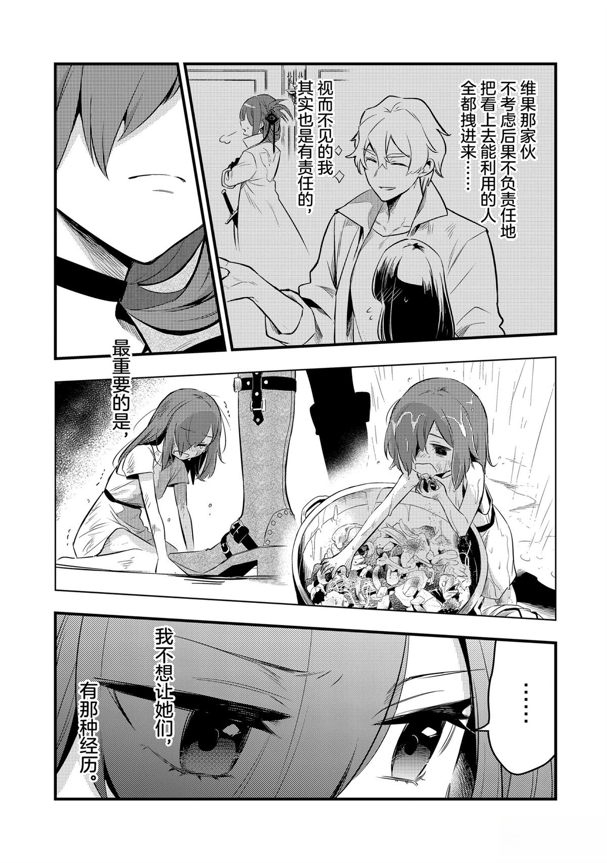 第44话6
