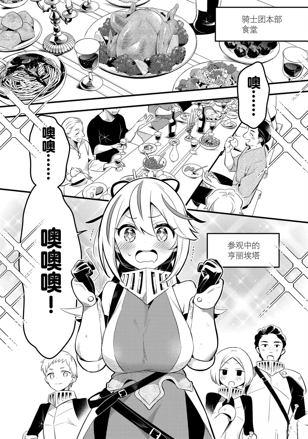 第45话0