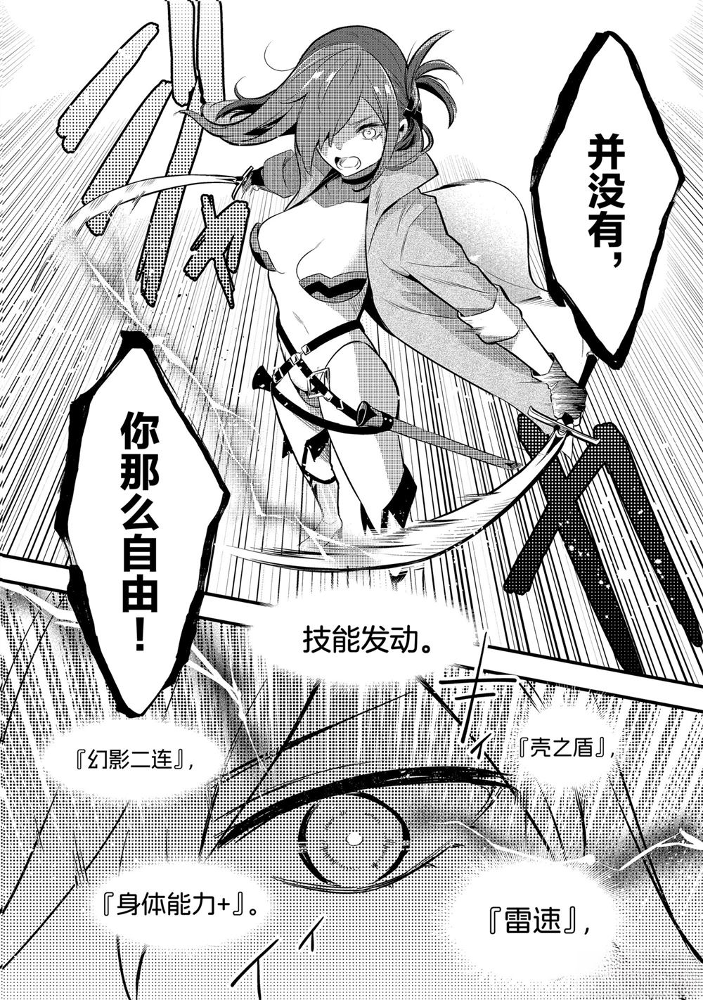 第45话13