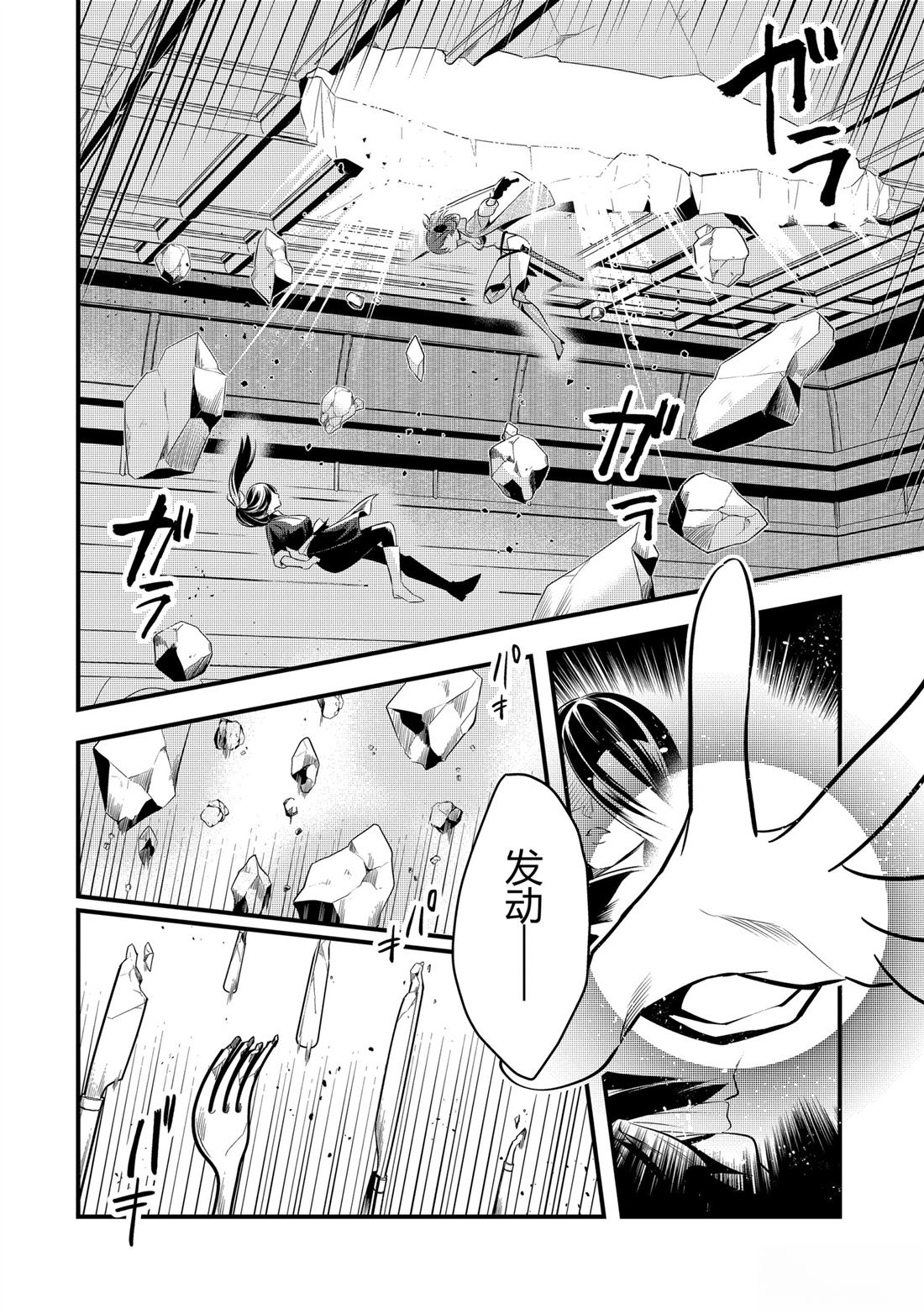 第45话15