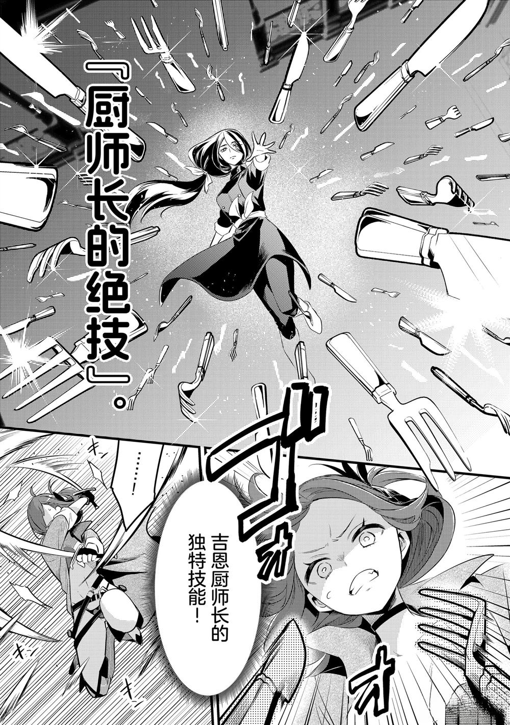 第45话16