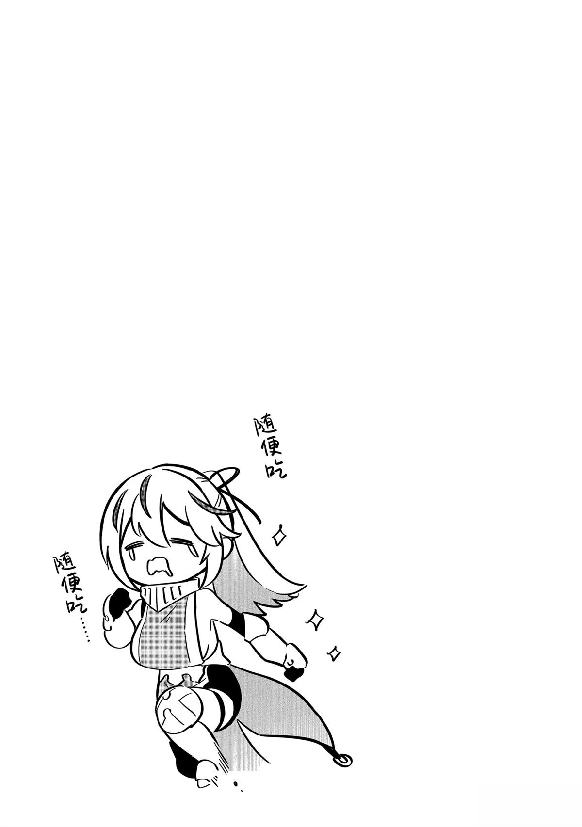 第45话20