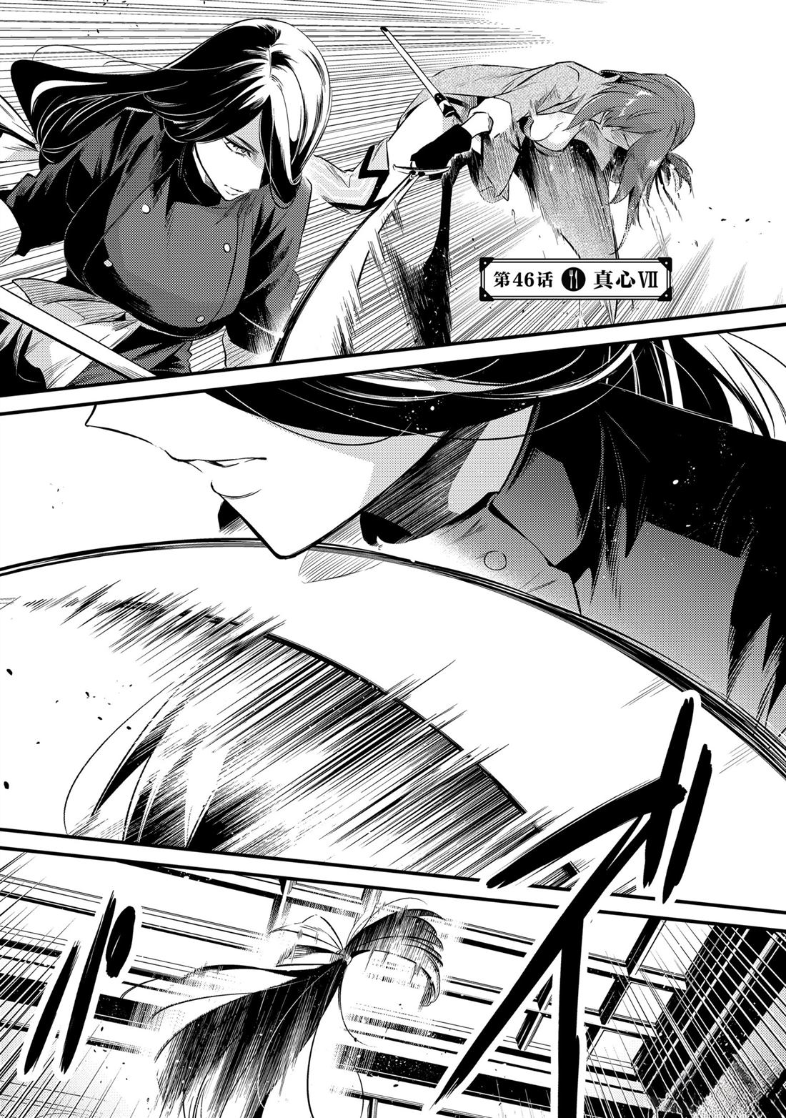 第46话0