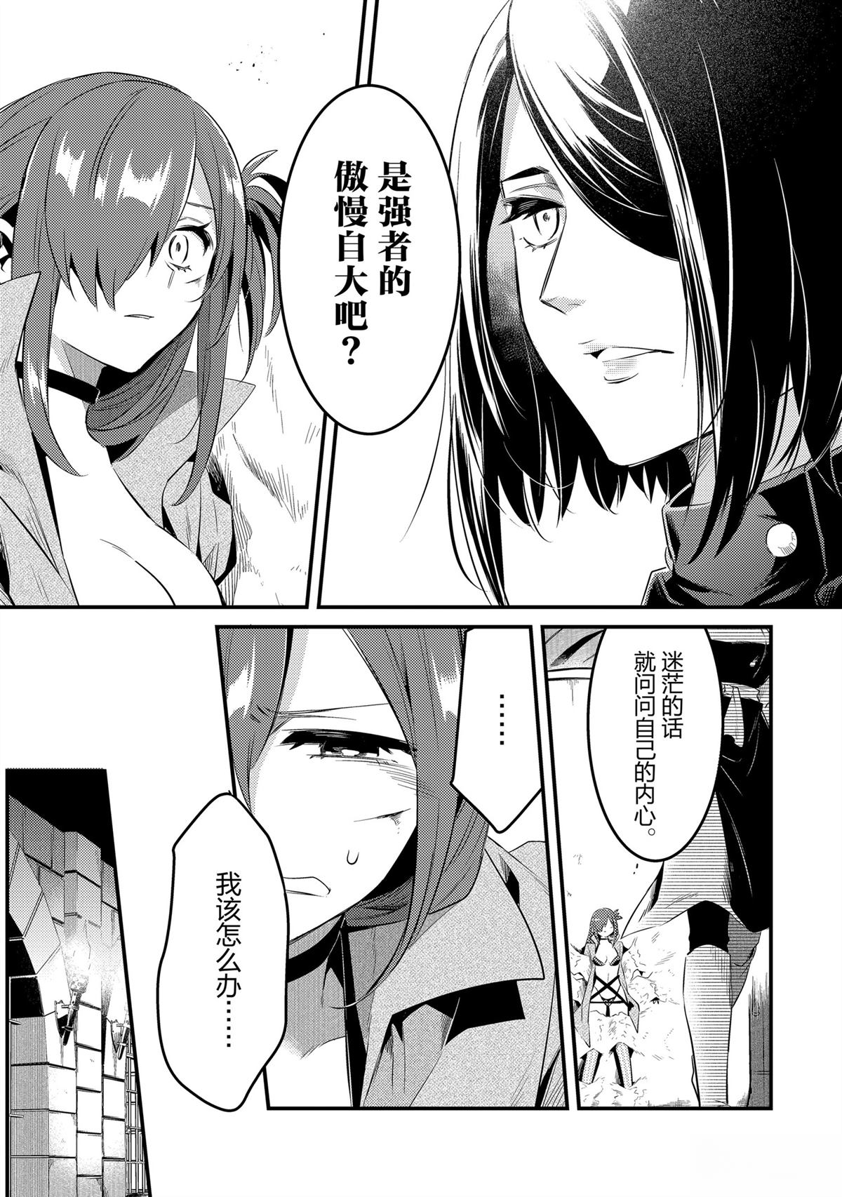 第46话14