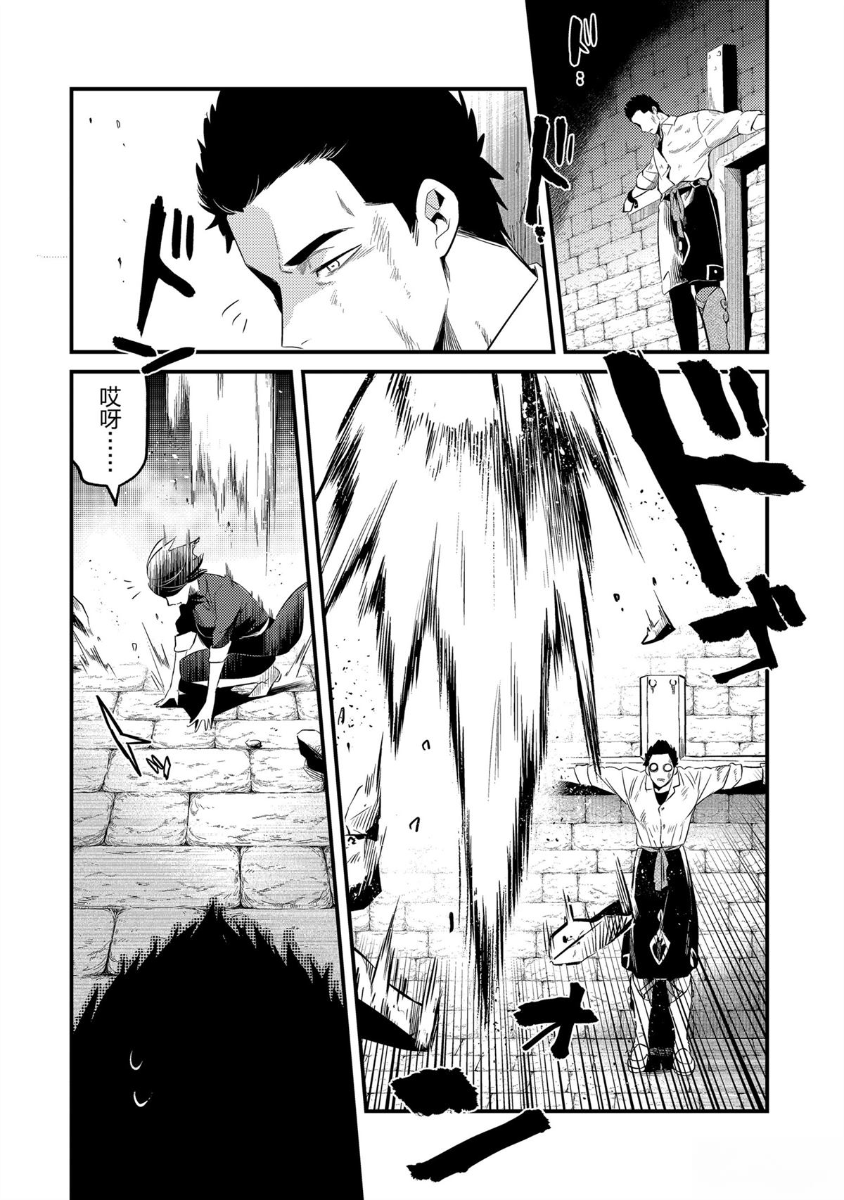 第46话15