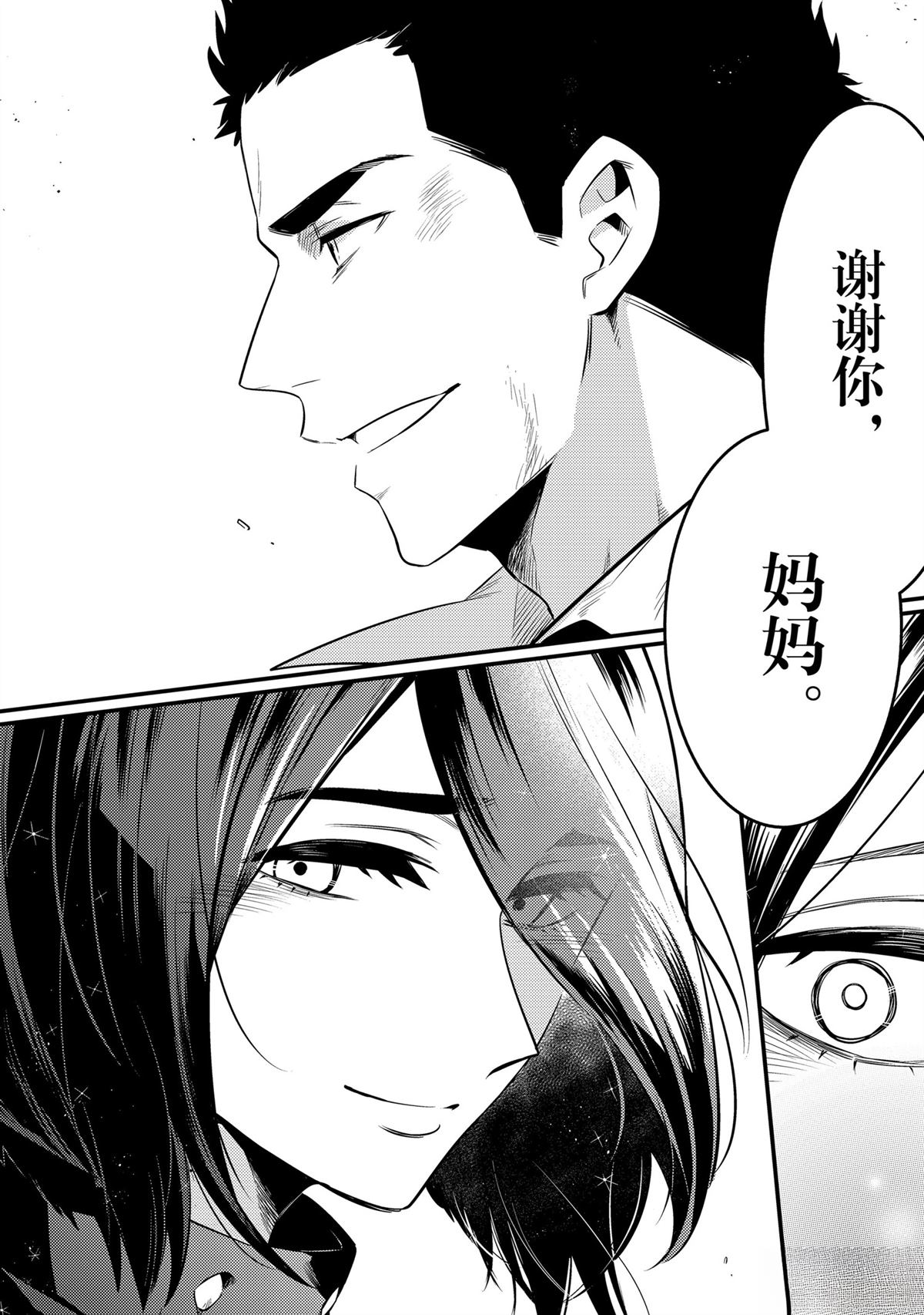 第46话19