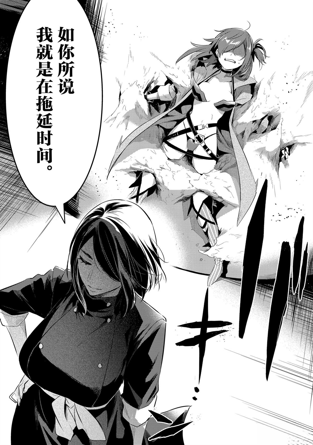 第46话9