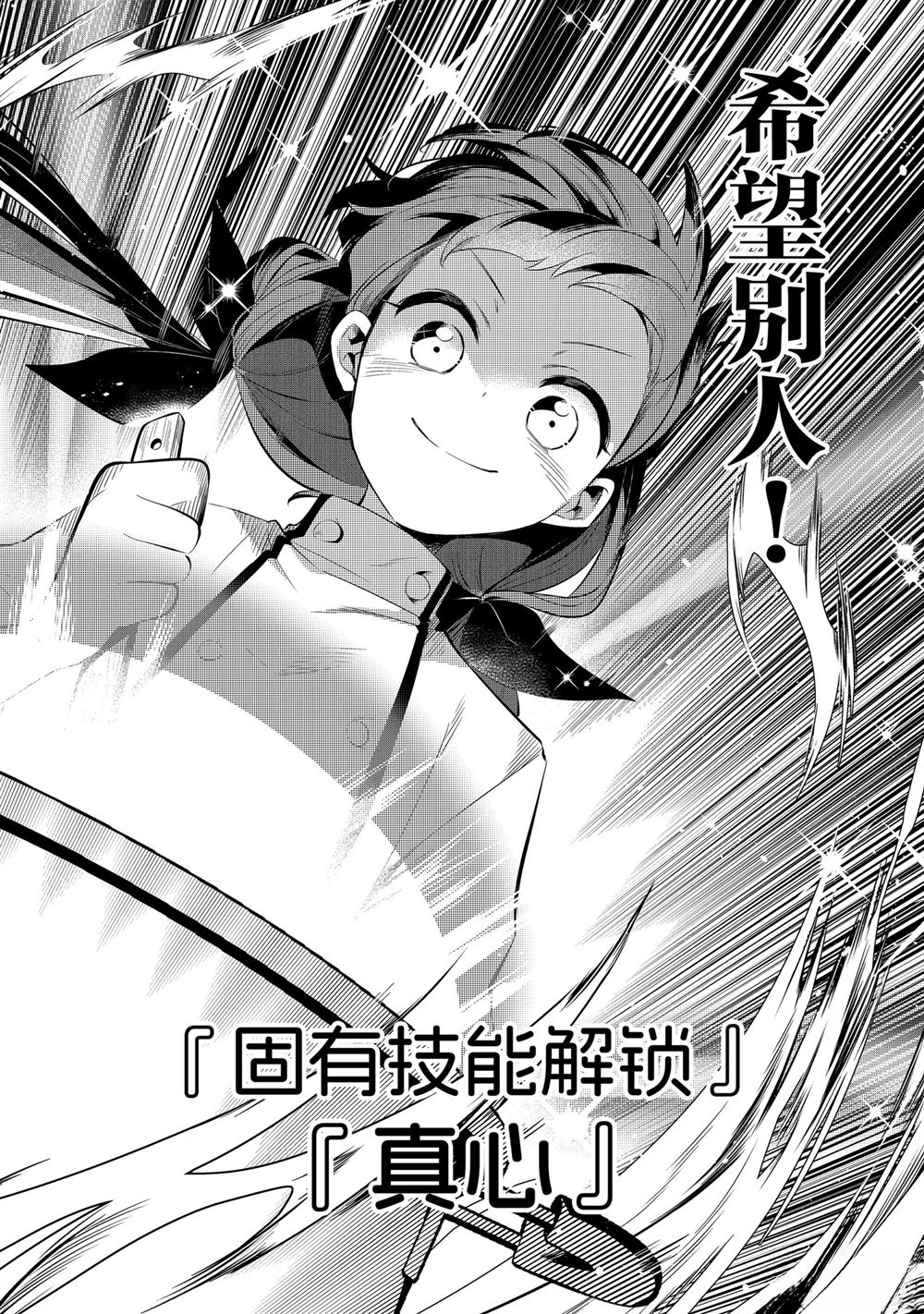 第43话13