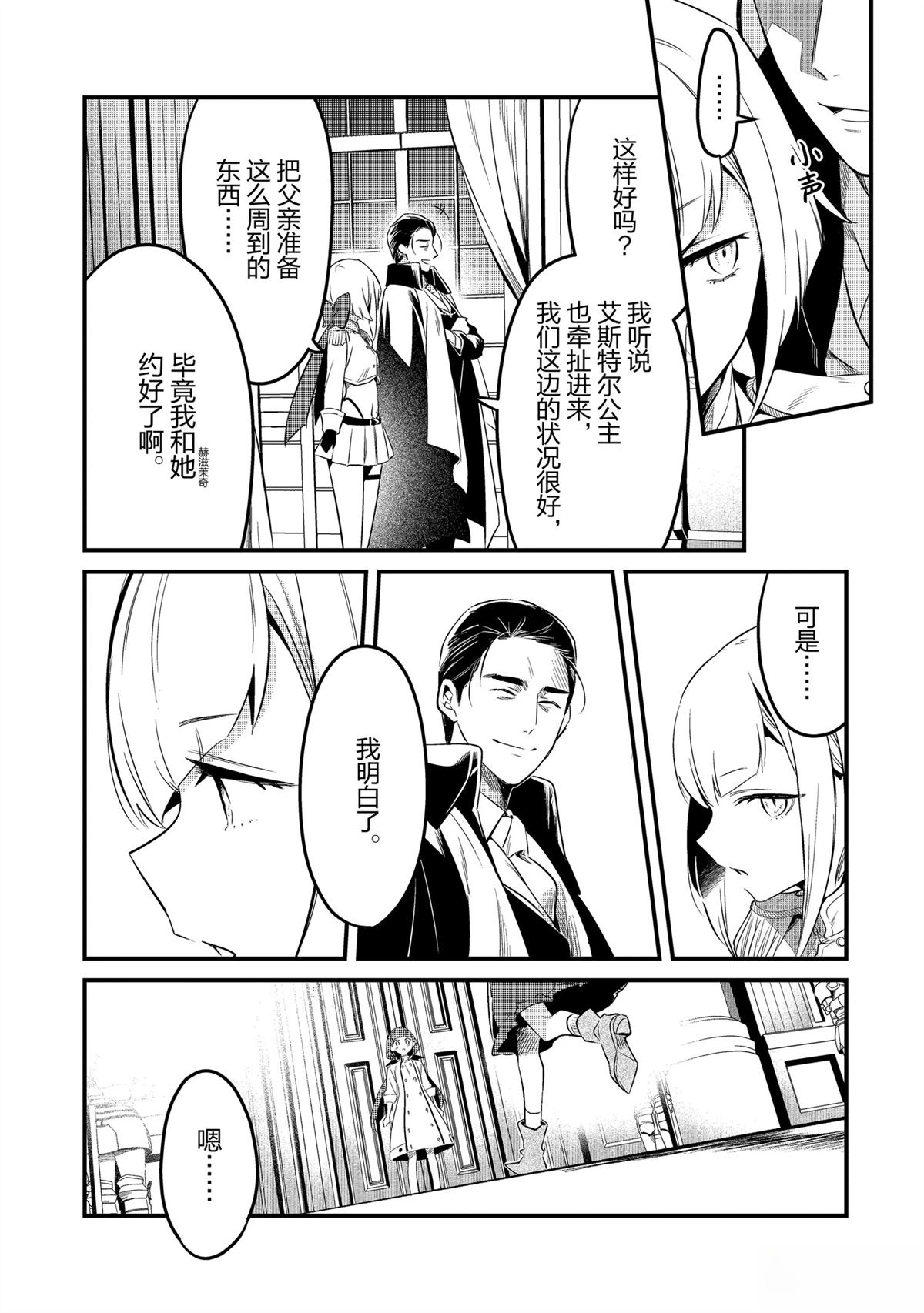 第43话18