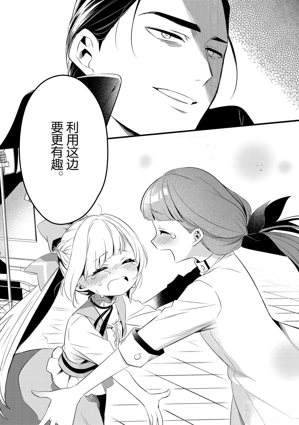 第43话19