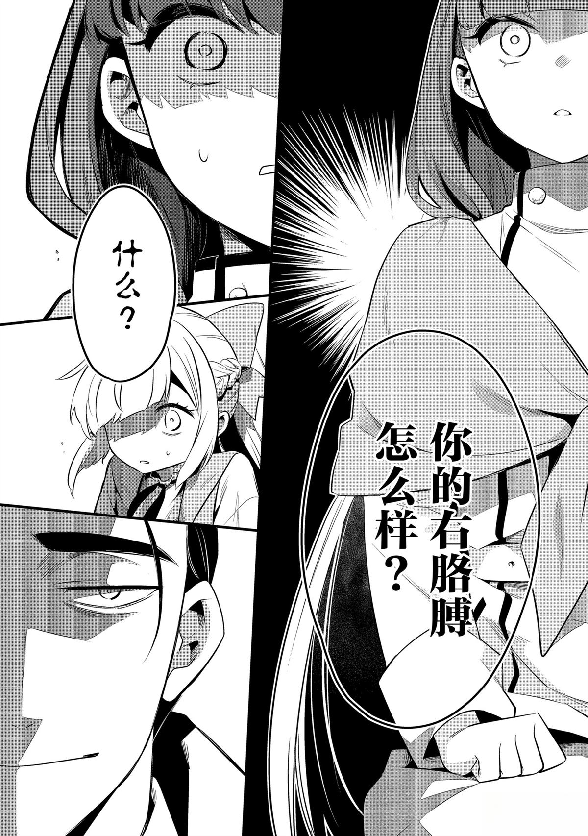 第41话17