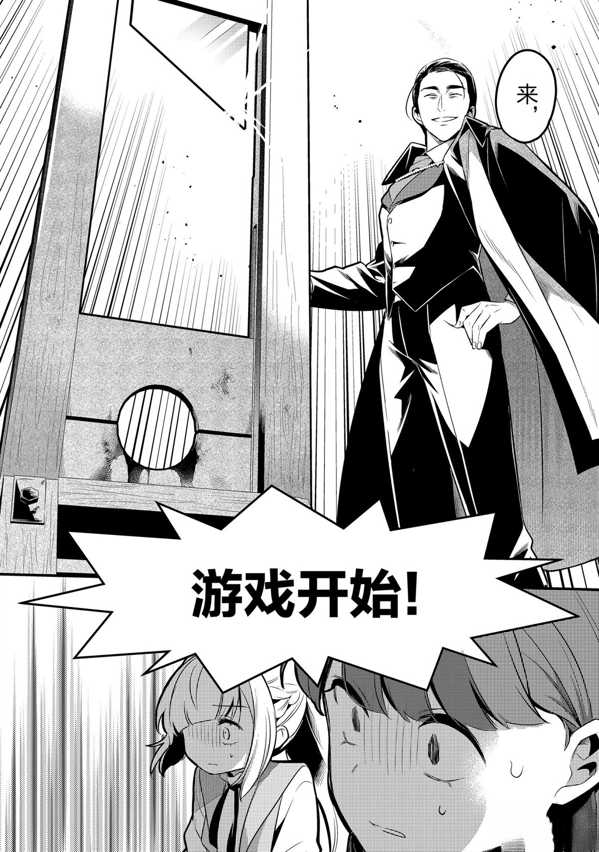 第41话19