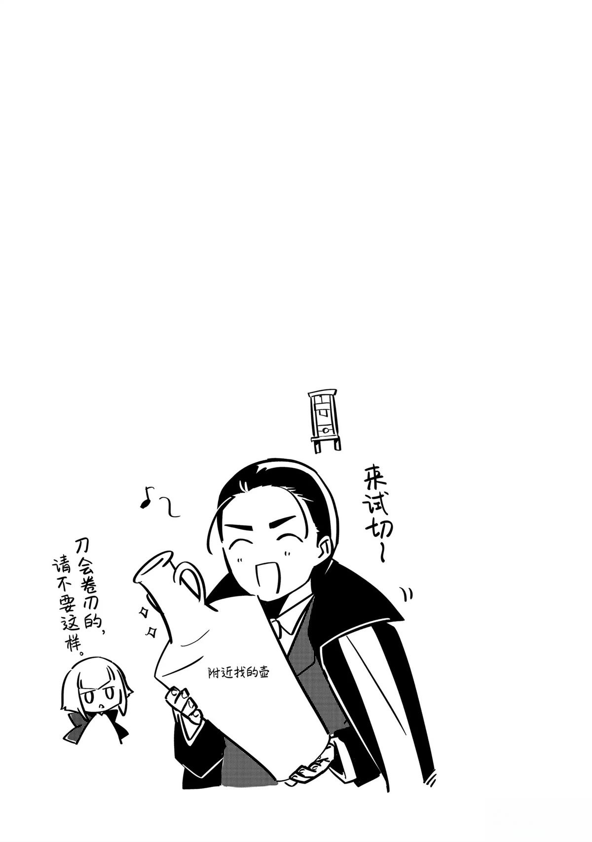 第41话20