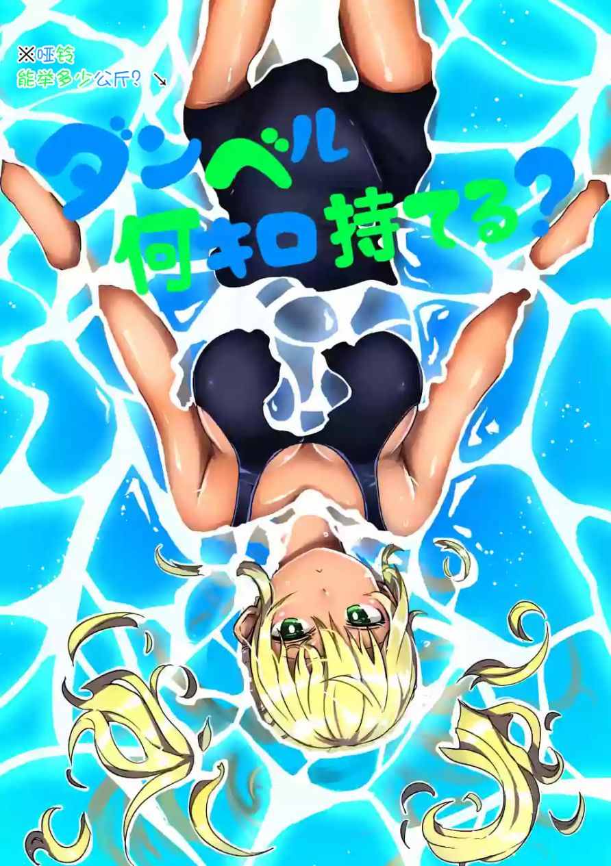 第4话1