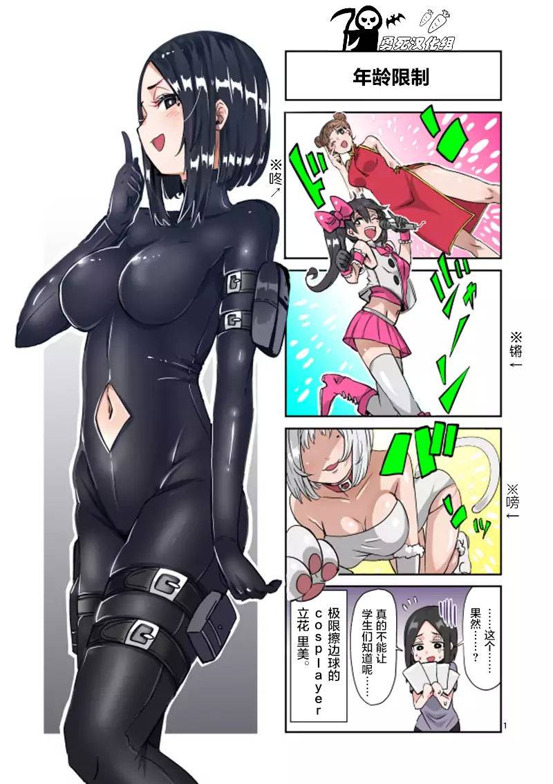 第8话16