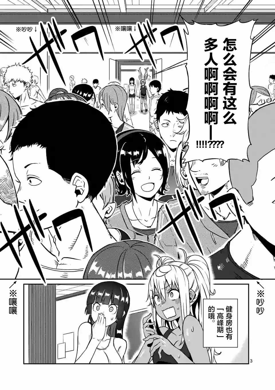 第10话2