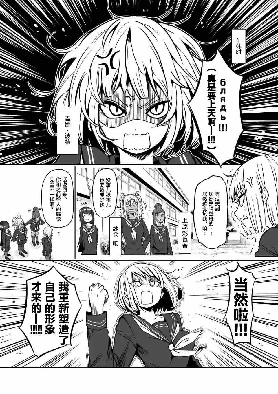 第19话2