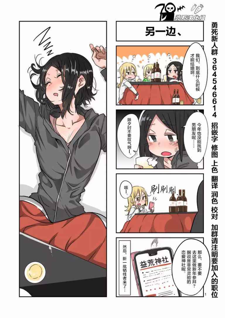 第27话14