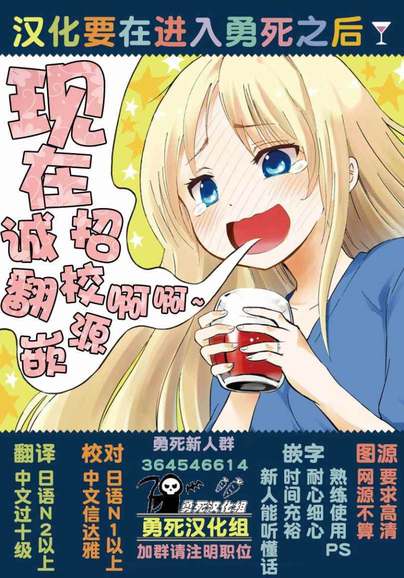 第27话16