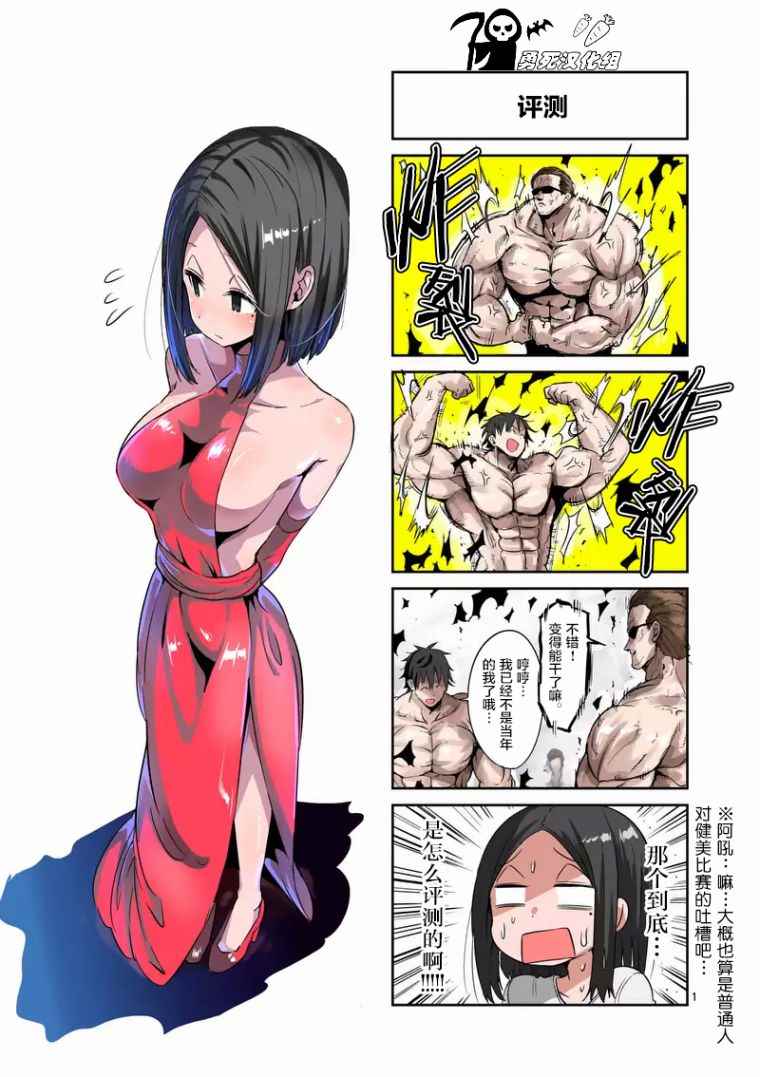 第33话14