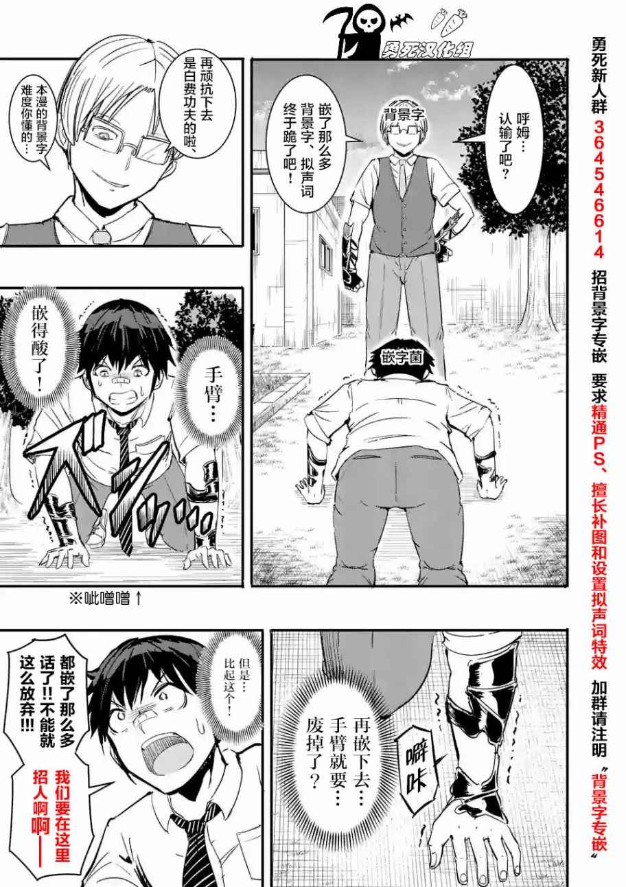 第33话15