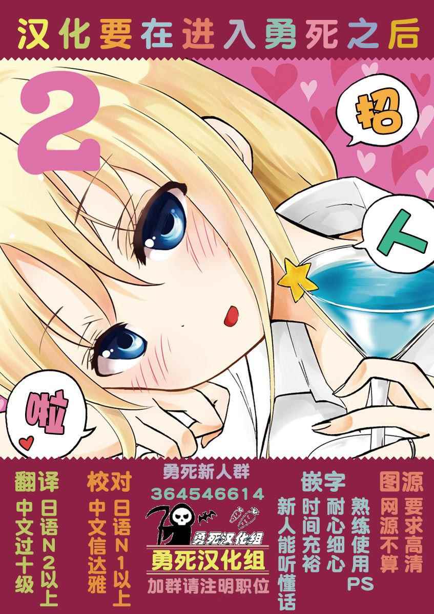第36话17
