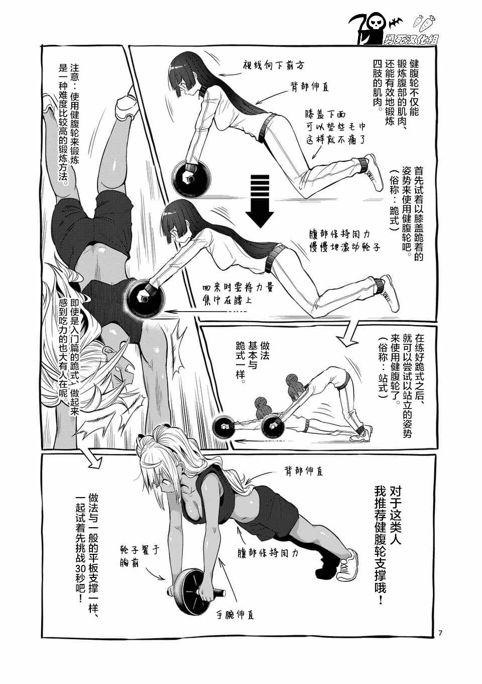 第41话6