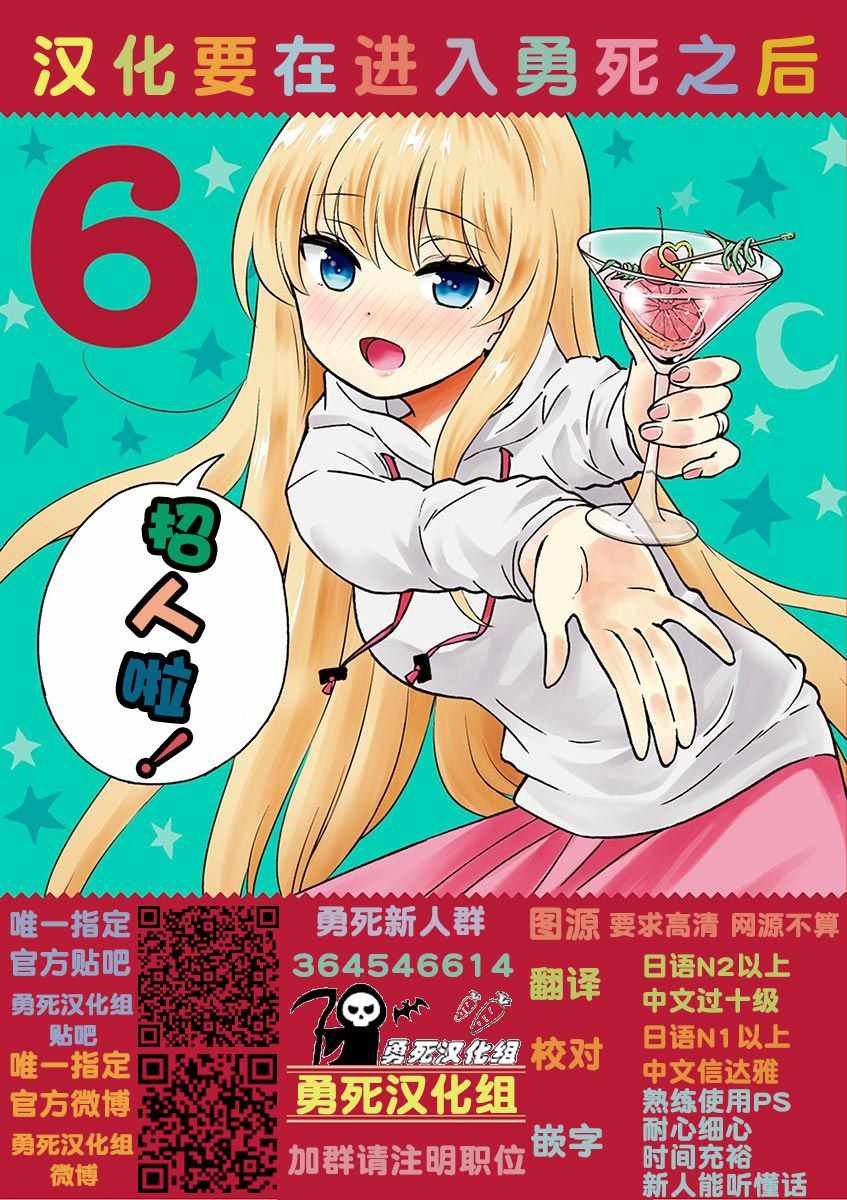 第42话16