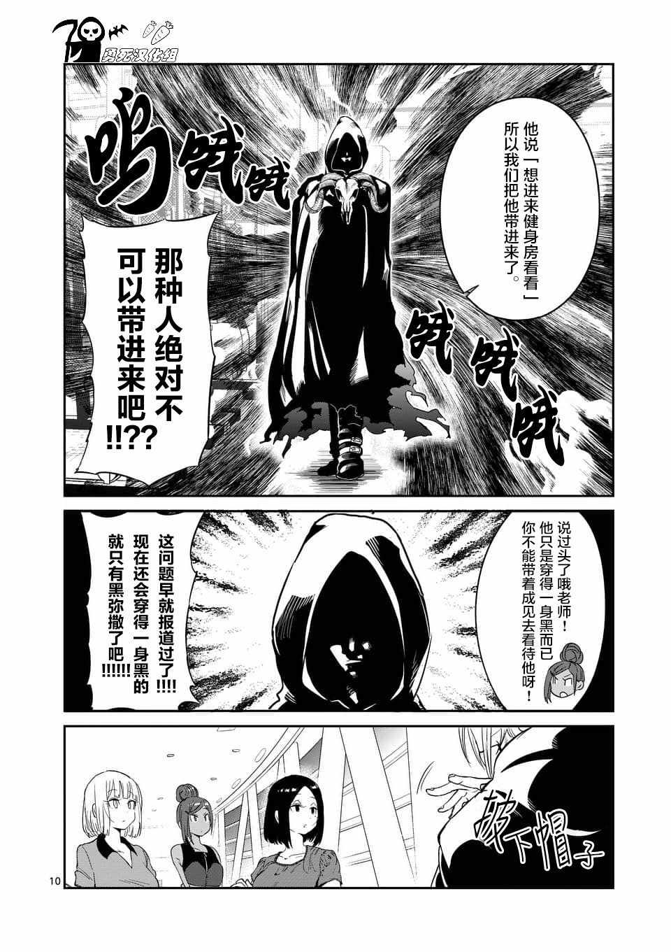 第42话9