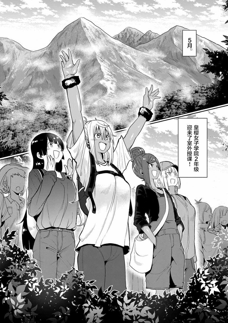 第48话0